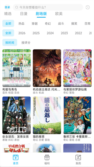 lanerc分类界面